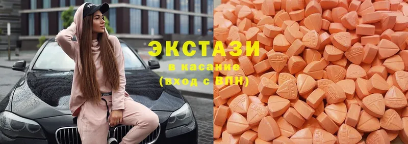 Ecstasy таблы  blacksprut сайт  Андреаполь  продажа наркотиков 